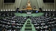 تصویب کلیات طرح سیاسی «ردصلاحیت شدگان مجلس دهم»