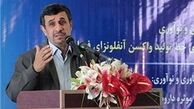 احمدی‌نژاد میهمان مردم استان البرز