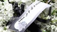 از نواختن تار و نی بر سر مزار تا خوردن بره بریان