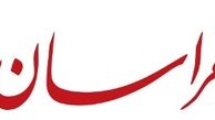 دلبری طالبان از مسکو و واشنگتن