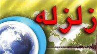 گسل‌های زلزله مشهد شناسایی می شوند