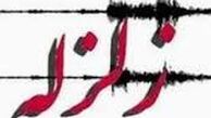 زلزله ۴.۹ ریشتری در سیستان و بلوچستان