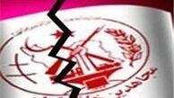 ایرانی بازداشتی در رژیم صهیونیستی عضو منافقین است