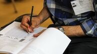 گردش مالی موسسات کنکور باعث مقاومت در برابر حذف کنکور
