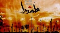 اولین عزادار امام حسین (ع) که بود؟