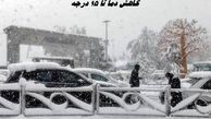 کاهش دما تا ۱۵ درجه ؛ ایران زیر موج جدید سرما