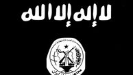 گروهک منافقین و داعش دو روی یک سکه