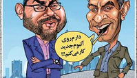 کاریکاتور دارم روی آلبوم جدید کار میکنم