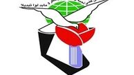 خودکشی جانباز 58 ساله