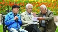 افزایش سن بازنشستگی به روایت کاریکاتور