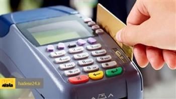 سفارش پیتزا به قیمت خالی شدن حساب بانکی / پیک موتوری از کارت های بانکی کپی می گرفت