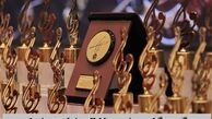 برگزیدگان جشن حافظ مشخص شدند ؛ پیروزی «پیرپسر» +  فهرست برندگان جشن