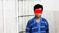 قتل بر اثر نزاع و درگیری در کارگاه جمع آوری ضایعات
