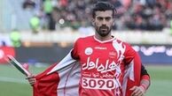شوک جدید به تراکتورسازی