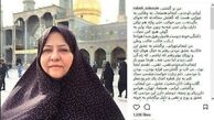 رابعه اسکویی را قضاوت نکنیم