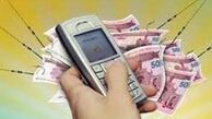 مهمترین روشهای کلاهبرداری در کشور