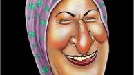 عکس بی حاشیه مریم امیرجلالی!