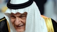 منافقین از عربستان چند تُن طلا گرفتند؟