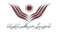 گلریزان آزادی محکومان غیرعمد در کیش برگزار می‌شود 