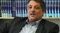 
انصراف رسمی یکی از کاندیداها از پست شهرداری تهران
