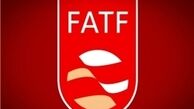 متن کامل بیانیه پایانی نشست FATF درباره ایران