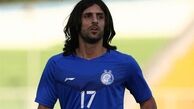 هافبک مغضوب شفر بعد از چند روز غیبت، وارد تهران شد