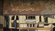فروش همه خودرو‌ها به سامانه فروش یکپارچه منتقل می‌شود