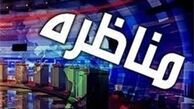 نتیجه قرعه کشی محل نشستن کاندیداها در مناظره دوم