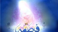 واکنش فرشتگان هنگام رؤیت نور فاطمه (س)