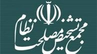 اصلاح طلبان «کور خود و بینا دیگران»