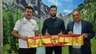 فولاد آرش افشین را به خدمت گرفت