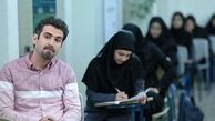 سریال فوق لیسانسه‌ها بازیگر جدید گرفت
