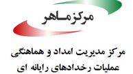 ضدباج افزار ایرانی آماده شد