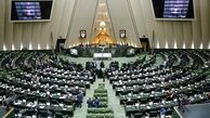 گزارش تصویب تقاضای تفحص از عملکرد بنگاه‌های صندوق بازنشستگی قرائت می‌شود