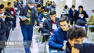 فرآیندهای اصلی نوبت دوم کنکور اعلام شد
