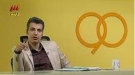 «بدل 90» جنجال‌ساز شد