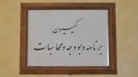 تشریح برنامه‌های دولت برای جبران کاهش قدرت خرید مردم