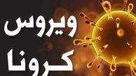 ادامه بی‌تفاوتی نسبت به کرونا در استان آذربایجان شرقی!