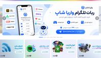 خرید آیتم بازی و یوسی پابجی با تحویل فوری واریا شاپ 