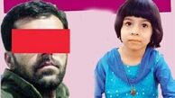 قاتل حنانه 5 ساله در ملاعام اعدام شد 