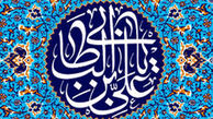 روش برخورد با مردم