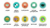 وزارت کار لیست مشاغل پررونق در سال ۲۰۱۷ را منتشر کرد