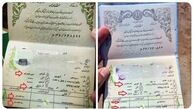  کپی شناسنامه و کارت ملی منسوخ شد ؛ اینکار را انجام دهید