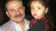 دختر مهدی سلطانی در کنار پدر + عکس
