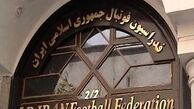 مدیر رده‌ بالای فدراسیون فوتبال ممنوع‌الفعالیت شد