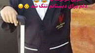 عکس عجیب از دوران مدرسه احسان علیخانی!