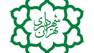  معاون شهردار از کاندیداتوری انصراف داد