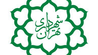  معاون شهردار از کاندیداتوری انصراف داد