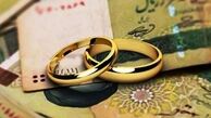 پرداخت 32 هزار میلیارد تومان تسهیلات ازدواج و فرزندآوری
