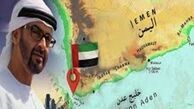  امارات «سقطری» یمن را اشغال کرده است